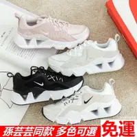 在飛比找蝦皮購物優惠-現貨3天到 Nike Wmns Ryz 365 Traine