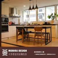 在飛比找momo購物網優惠-【MIDUOLI米多里】防蟑抗菌廚具（L型廚具／含三機／含餐