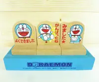 在飛比找樂天市場購物網優惠-【震撼精品百貨】Doraemon 哆啦A夢 木頭印章3入【共