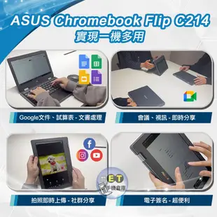 華碩 ASUS Chromebook Flip 11.6吋 筆電 觸控螢幕 遠距教學 福利品【ET手機倉庫】