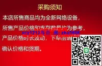 在飛比找露天拍賣優惠-現貨華為USG6380E-AC千兆企業級防火墻 行為管理路由