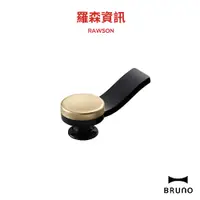 在飛比找蝦皮商城優惠-BRUNO BOE021 KN 電烤盤 調理鍋 裝飾旋鈕 烤