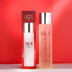 『靚靚美妝』正品SK-II/SKII/SK2 護膚精華露/青春露/神仙水250ml爽膚水