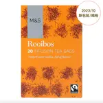 ［在途］🇬🇧M&S英國馬莎百貨-南非國寶茶15入/20入/公平貿易/MARKS & SPENCER 茶包