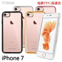 在飛比找樂天市場購物網優惠-【愛瘋潮】99免運 Metal-Slim iPhone 7 