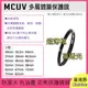 MCUV 多層鍍膜保護鏡 UV保護鏡 37mm 抗紫外線 薄型 14-42mm EPL9 EPL8 EPL7