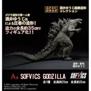 萬代 BNFigure 一番賞 哥吉拉vs金剛 哥吉拉大戰金剛 酒井 A賞 GODZILLA 哥吉拉