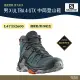 【野外營】Salomon 男 X ULTRA 4 GTX 中筒登山鞋 L47352600 觀星藍/黑/緋紅色 健行鞋