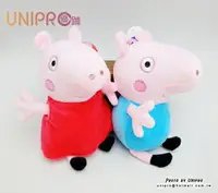 在飛比找樂天市場購物網優惠-【UNIPRO】Peppa Pig 粉紅豬小妹 佩佩 喬治 