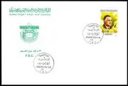 LIBYA 2007 Nasser Egypt Africa Panafricanism (FDC)