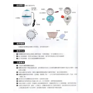 【友情牌】22W吸入式捕蚊燈VF-2711(飛利浦22W捕蚊燈管)