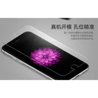 在飛比找蝦皮購物優惠-For APPLE Iphone 6 6S (4.7) i6