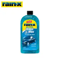 在飛比找蝦皮商城優惠-【RAIN-X】WASH& WAX洗車蠟-591ml | 金