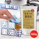 小蘇打粉神奇清潔劑 500g / 可搭配檸檬酸效果加倍