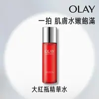 在飛比找momo購物網優惠-【OLAY 歐蕾】新生高效緊緻精華水 150ml(大紅瓶精華