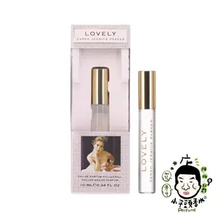 Sarah Jessica Parker Lovely 莎拉潔西卡派克慾望城市女性淡香精 10ml 滾珠筆《小平頭香水店