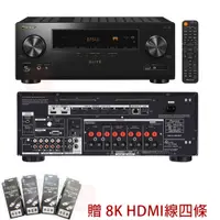 在飛比找松果購物優惠-Pioneer 先鋒 VSX-LX105 Elite 7.2