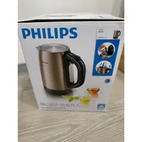 在飛比找蝦皮購物優惠-【美妝小舖】飛利浦 PHILIPS 不鏽鋼快煮壺1.7L H