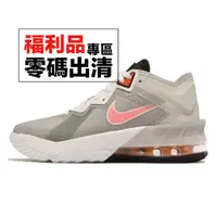 在飛比找蝦皮商城優惠-Nike Lebron XVIII Low EP 18 怪物