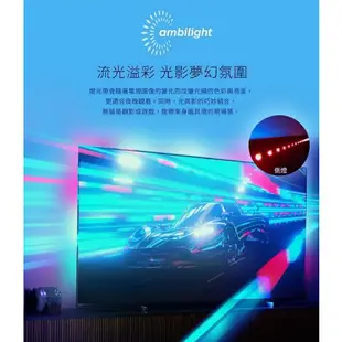 專售店三年保固【PHILIPS 飛利浦】70吋 4K 安卓聯網語音聲控連網液晶電視 70PUH8507