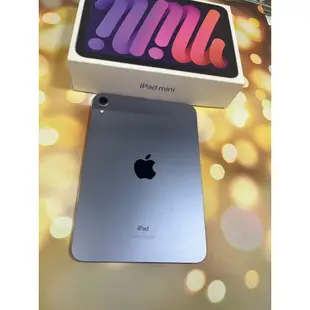 展示機出清🌟有店面保固一個月🌟大容量平板🔥ipad Mini 6代 8.3吋 256G 紫色 ➡️wifi版