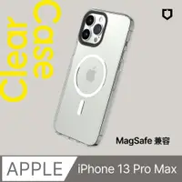 在飛比找PChome24h購物優惠-【犀牛盾】iPhone 13 Pro Max(6.7吋) C