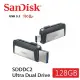 【SanDisk 晟碟】[全新版]128GB Ultra Dual USB3.1 Type-C OTG 雙用隨身碟(伸縮埠 雙用隨身碟 原廠5年保固)