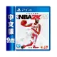 PS4《NBA 2K21》中文版【GAME休閒館】二手 / 中古