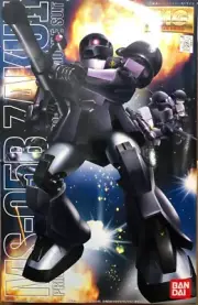 BANDAI 1/100 MS-05B ZAKUI ZEON MASS PRODUCTIVE MOBILE SUIT MODEL KIT