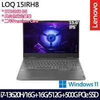 在飛比找e-Payless百利市購物中心優惠-(全面升級)Lenovo 聯想 LOQ 15IRH8 82X