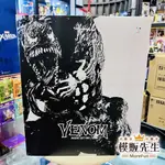 【模販先生】現貨 千值練 SOFBINAL VENOM 猛毒 VER. 1.5  附底座 PVC 公仔