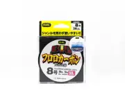 Yo Zuri Duel Big 100% Fluorocarbon 50m Size 8 30lb 50m 0.47mm H3832 (0689)