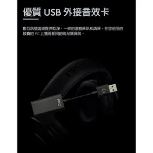 Logitech 羅技 PRO X 無線 專業 電競 耳機 麥克風