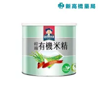 在飛比找蝦皮商城優惠-QUAKER 桂格 有機米精 300g【新高橋藥局】副食品