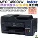 Brother MFC-T4500DW A3原廠傳真無線大連供印表機