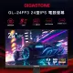 GIGASTONE GL-24FF3 24型IPS FHD極窄邊框電競螢幕