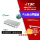 【最高3000點回饋+299免運】TP-LINK TL-SF1008D 8 埠 10/100Mbps 桌上型交換器★(7-11滿299免運)