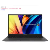 在飛比找蝦皮購物優惠-【華碩】ASUS Vivobook S15 Evo OLED