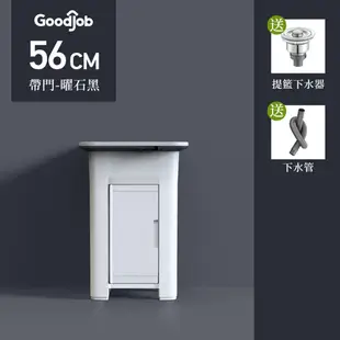 【83*56*53CM】家用帶門塑料洗衣池 陽台搓衣板 洗手盆 小戶型尺寸迷你洗衣台 水池洗衣槽