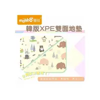 在飛比找momo購物網優惠-【mambobaby 蔓葆】嬰兒爬行墊-單組入-無包邊(1c