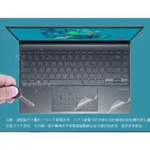 筆電保護貼 外殼貼DIY 護腕托貼 適合華碩Asus Vivobook pro 15 n580vd N580 N580V