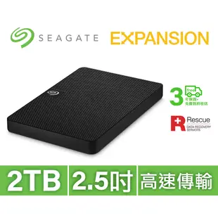 Seagate Expansion 2TB 2.5吋 外接硬碟(STKM2000400)