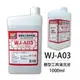 《豬帽子》現貨 萬榮國際 WJ-A03 1000ml 模型漆工具清洗劑 1000ML