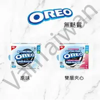 在飛比找樂天市場購物網優惠-[VanTaiwan] 加拿大代購 Oreo 奧利奧 無麩質