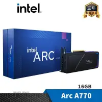 在飛比找PChome24h購物優惠-Intel 英特爾 Arc A770 16G 顯示卡