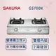 【SAKURA 櫻花】雙內焰安全爐 G5700K (北北基安裝)