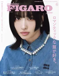 在飛比找誠品線上優惠-madame FIGARO japon (6月/2024)