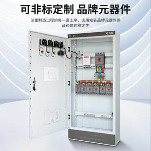 定做低壓成套一二級工業XL-21動力柜工地開關配電箱GGD進線控制柜