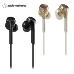 【AUDIO-TECHNICA 鐵三角】鐵三角 ATH-CKS770X 重低音耳塞式耳機