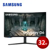 在飛比找蝦皮商城優惠-SAMSUNG 32吋 Odyssey G6 1000R 曲